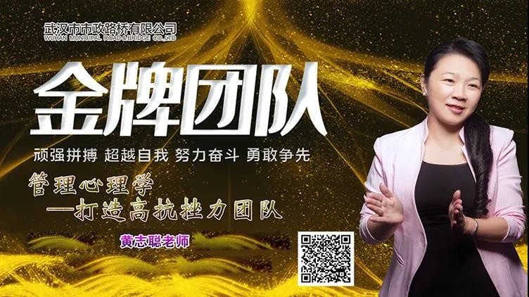 修煉逆商，超越自我——在工作中不斷提升抗挫力